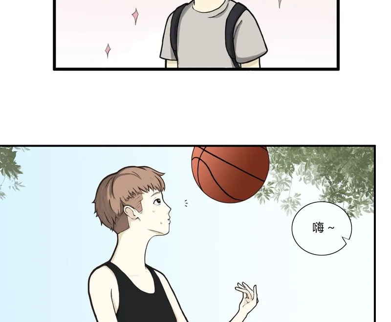 被完爆 第10页