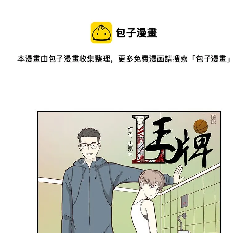 遇见 第1页