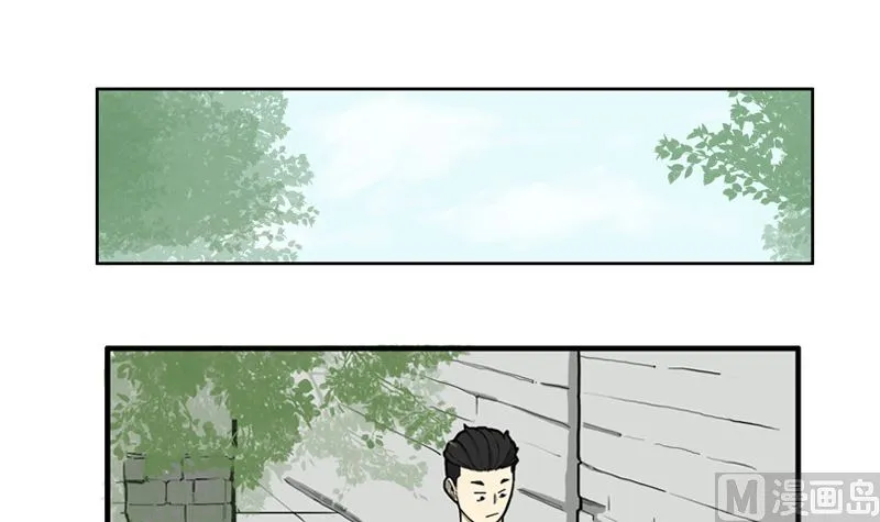 遇见 第3页