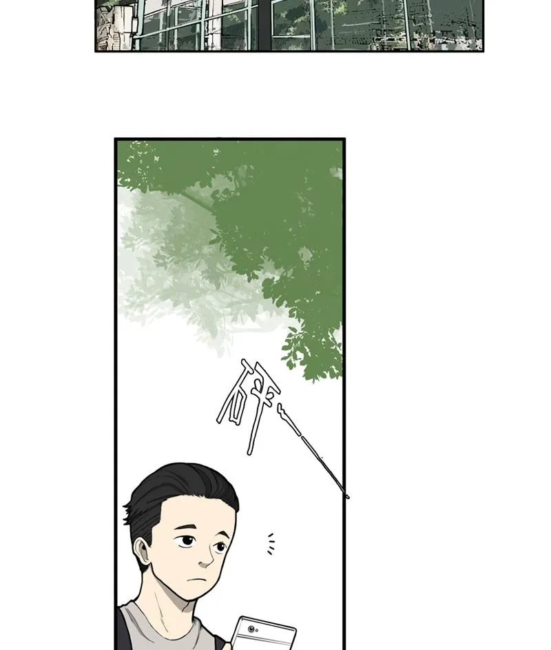 遇见 第5页
