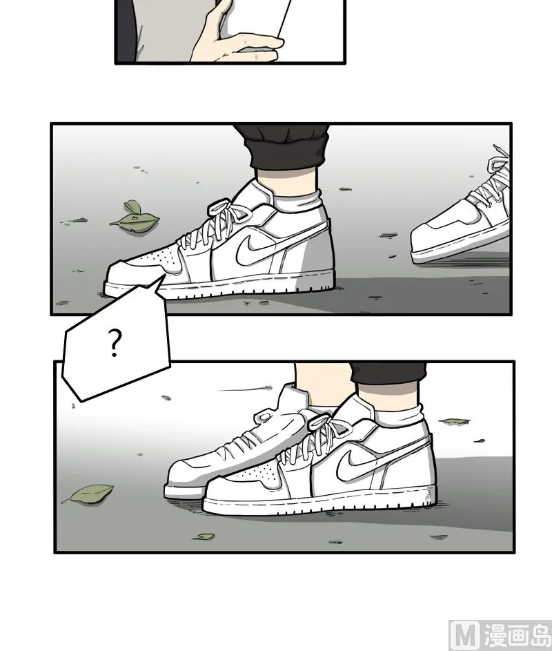 遇见 第6页