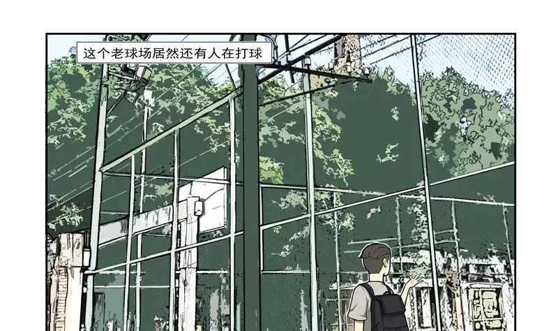 遇见 第7页