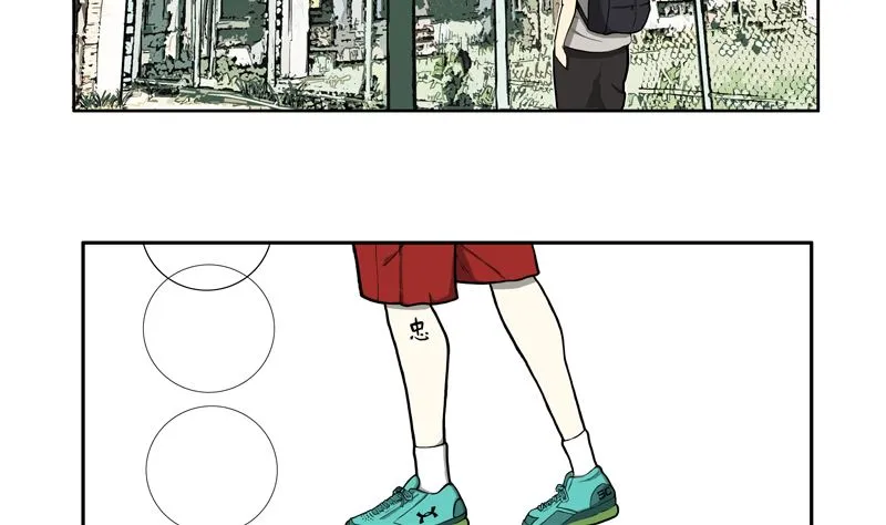 遇见 第8页