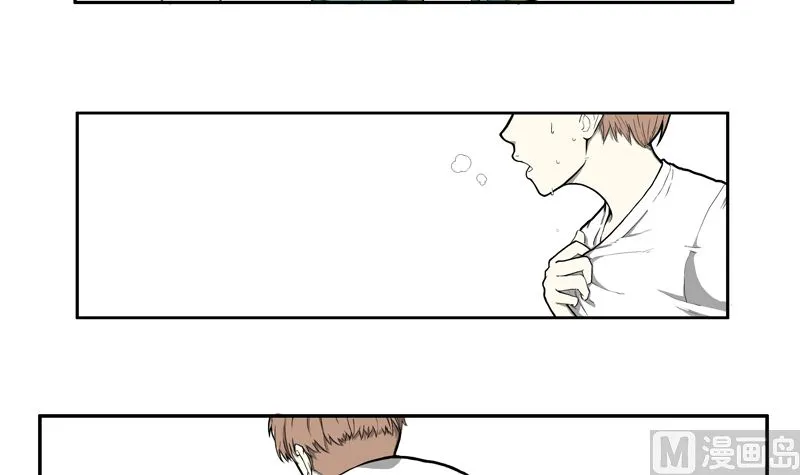 遇见 第9页