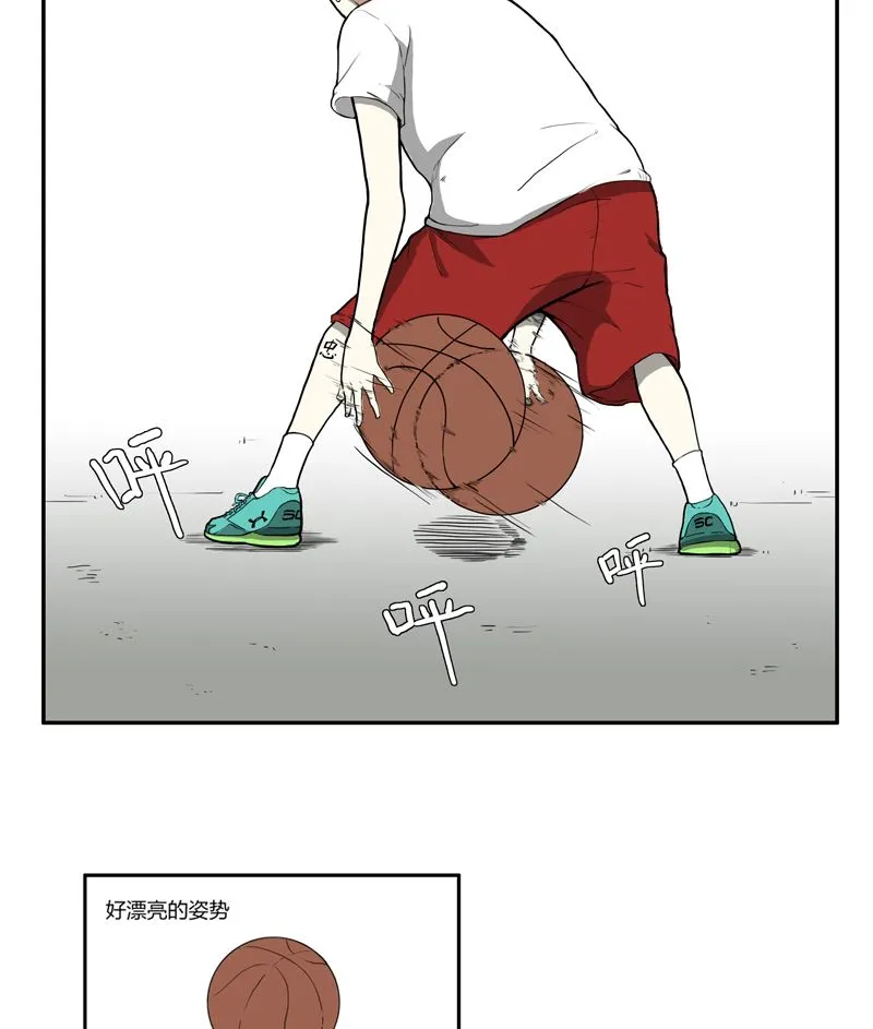 遇见 第10页