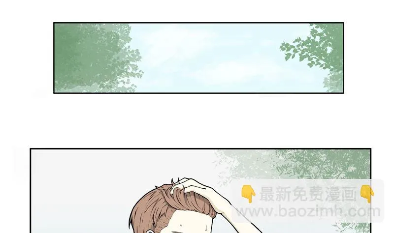 遇见 第13页