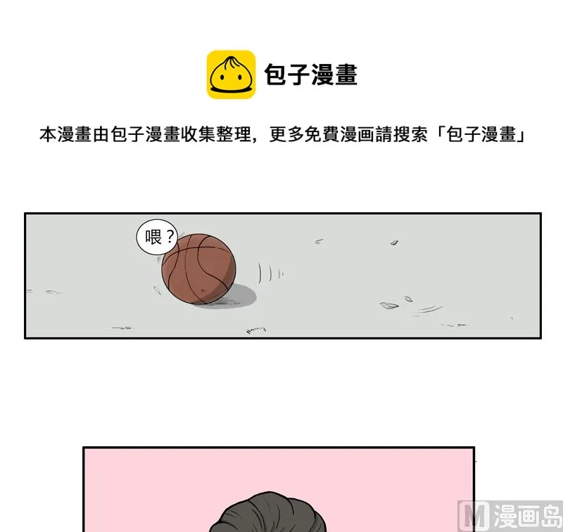 遇见 第15页