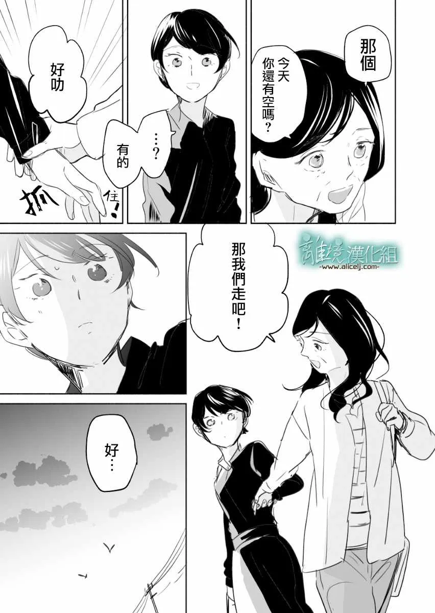 第06话 第3页
