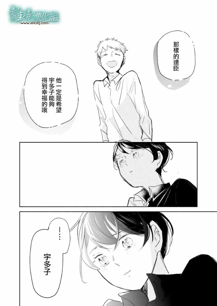 第06话 第10页