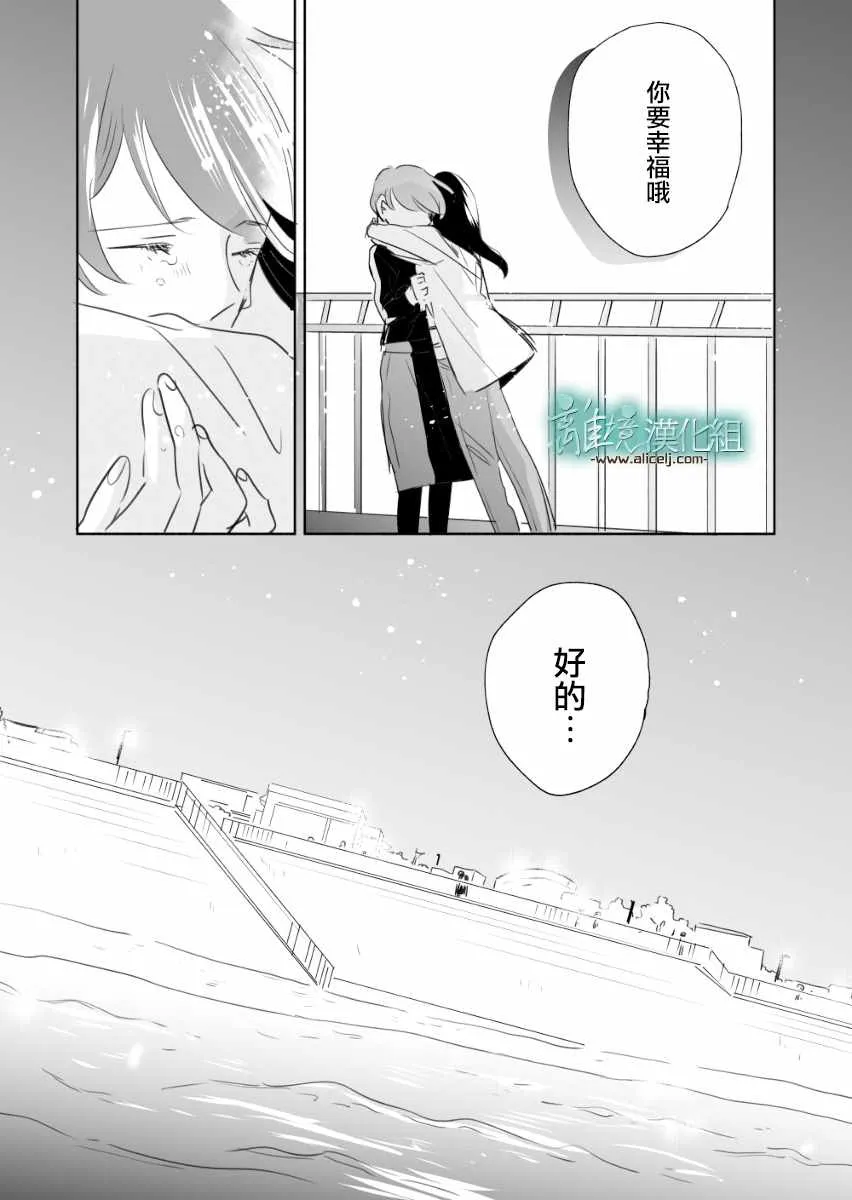 第06话 第11页