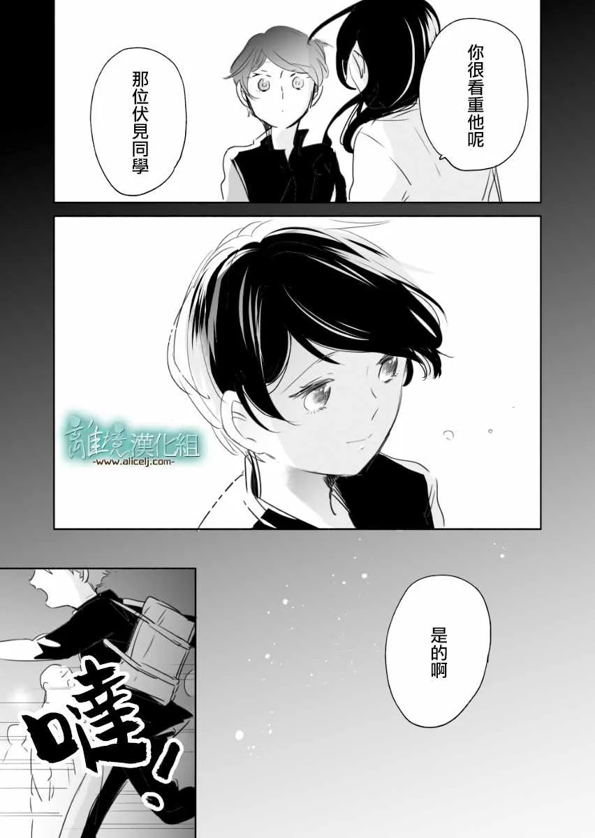 第06话 第13页