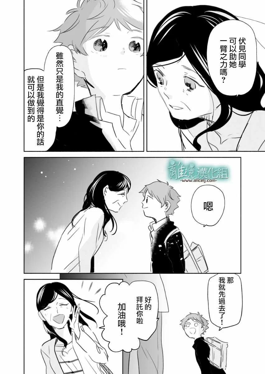 第06话 第16页