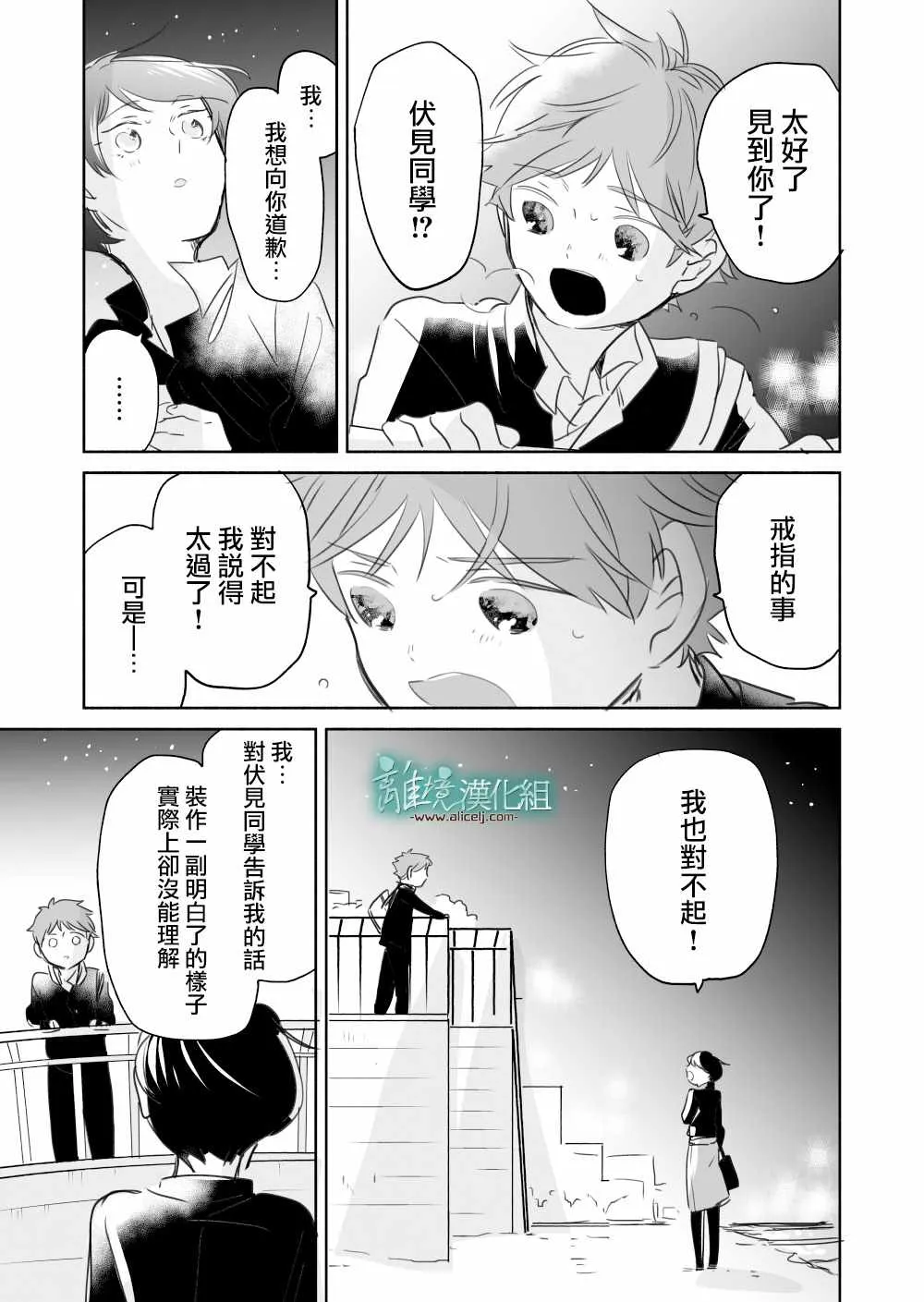 第06话 第19页