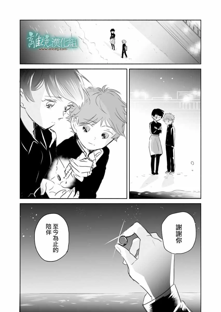 第06话 第22页