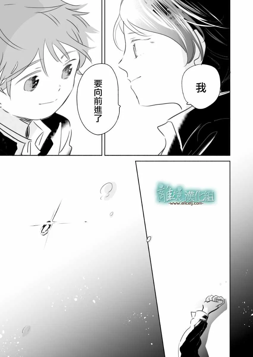 第06话 第23页