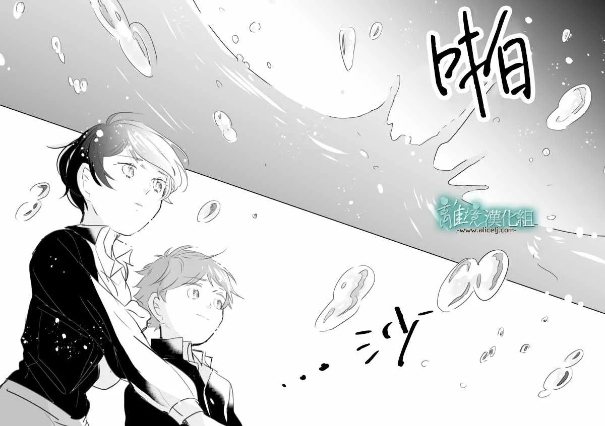 第06话 第24页