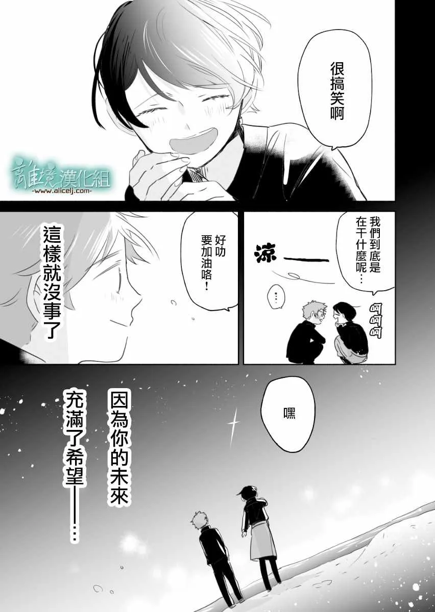 第06话 第26页