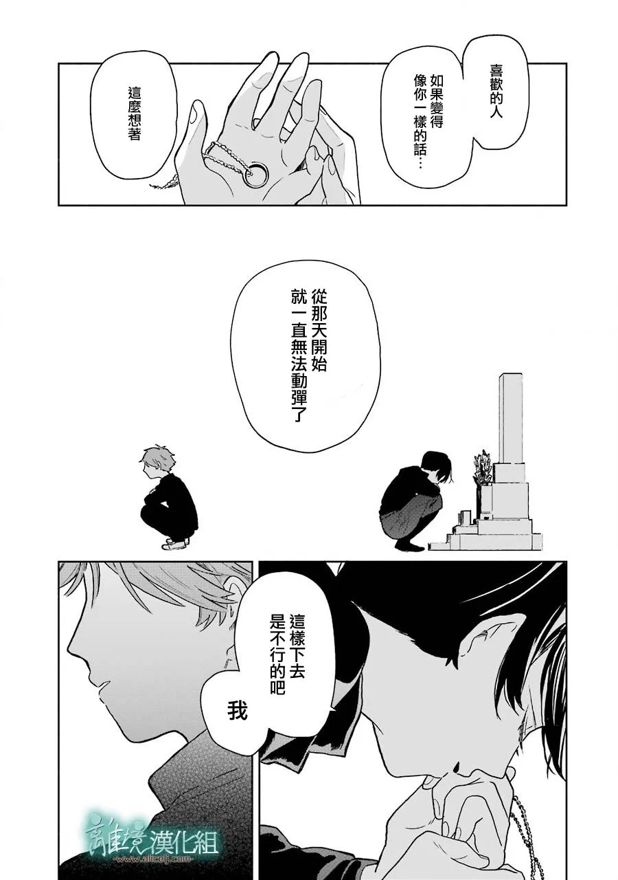 第04话 第17页