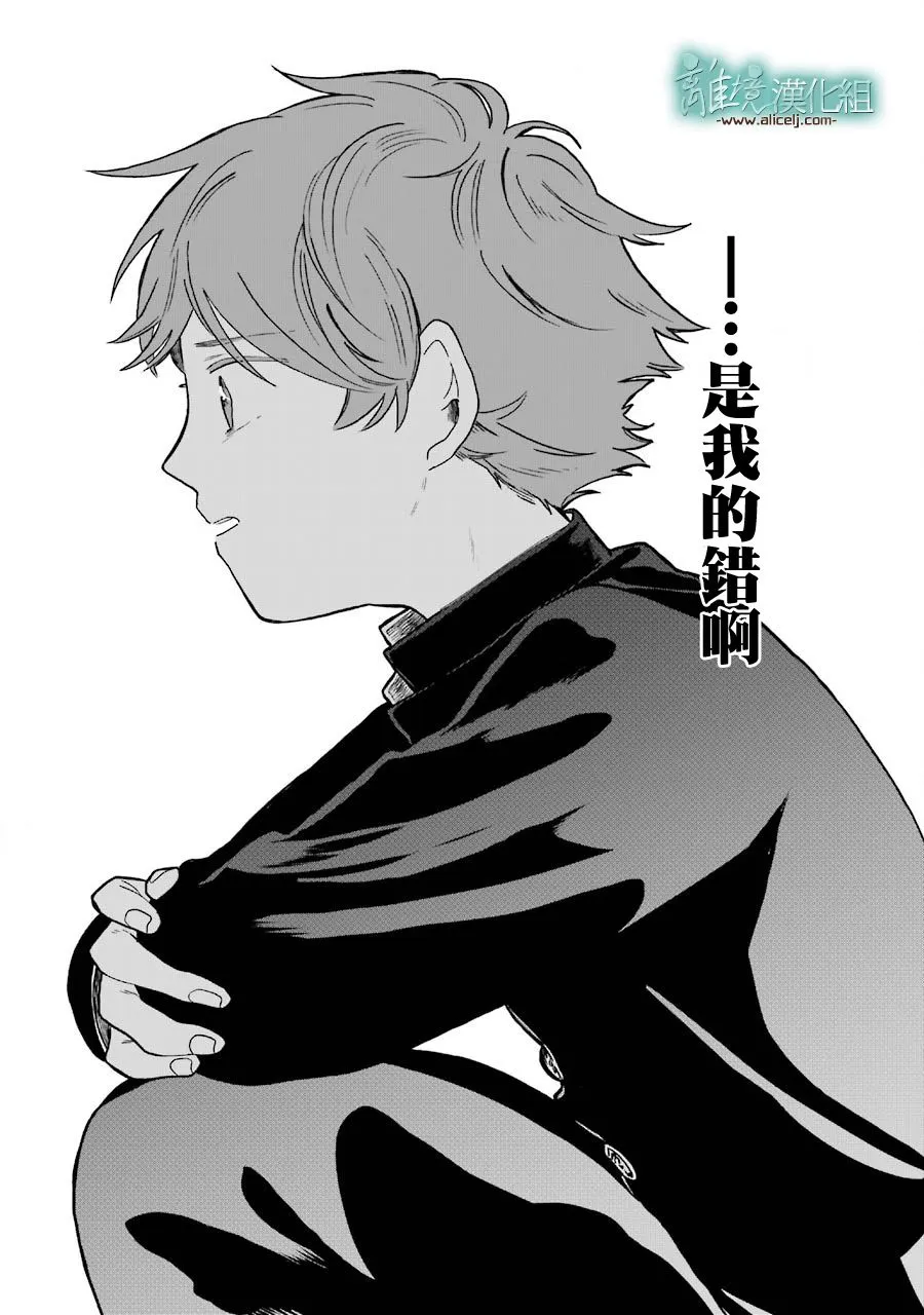 第04话 第18页