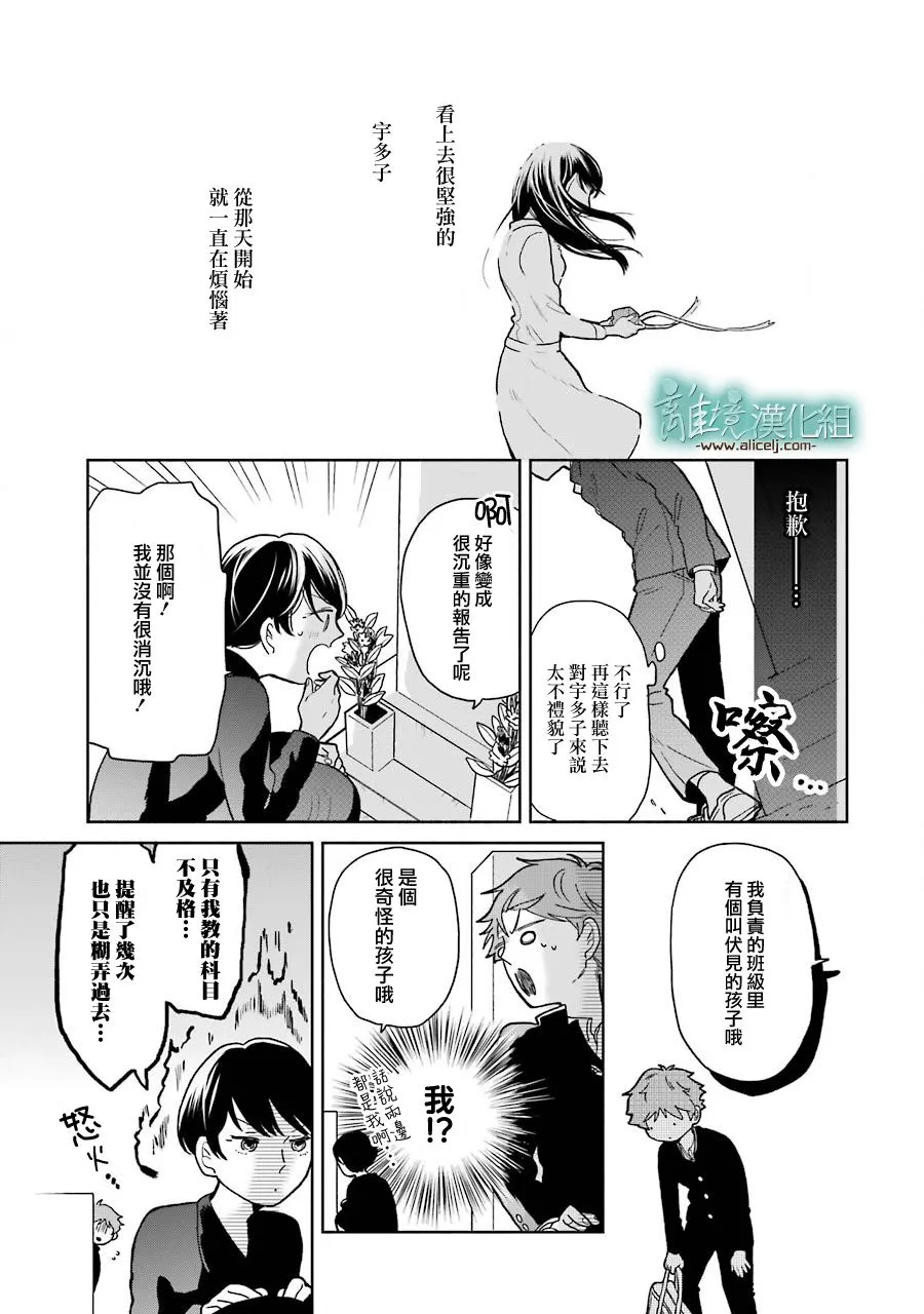 第04话 第19页