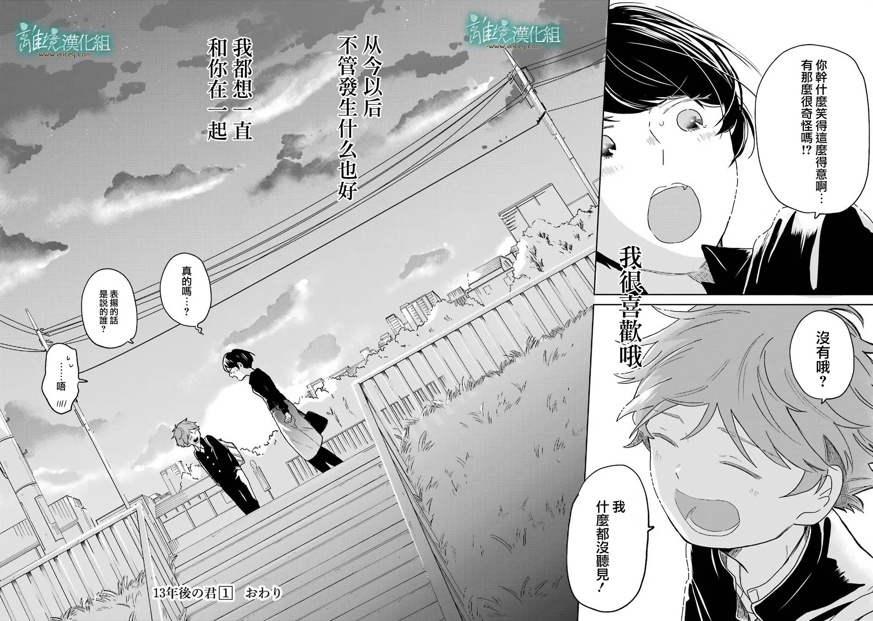 第04话 第24页