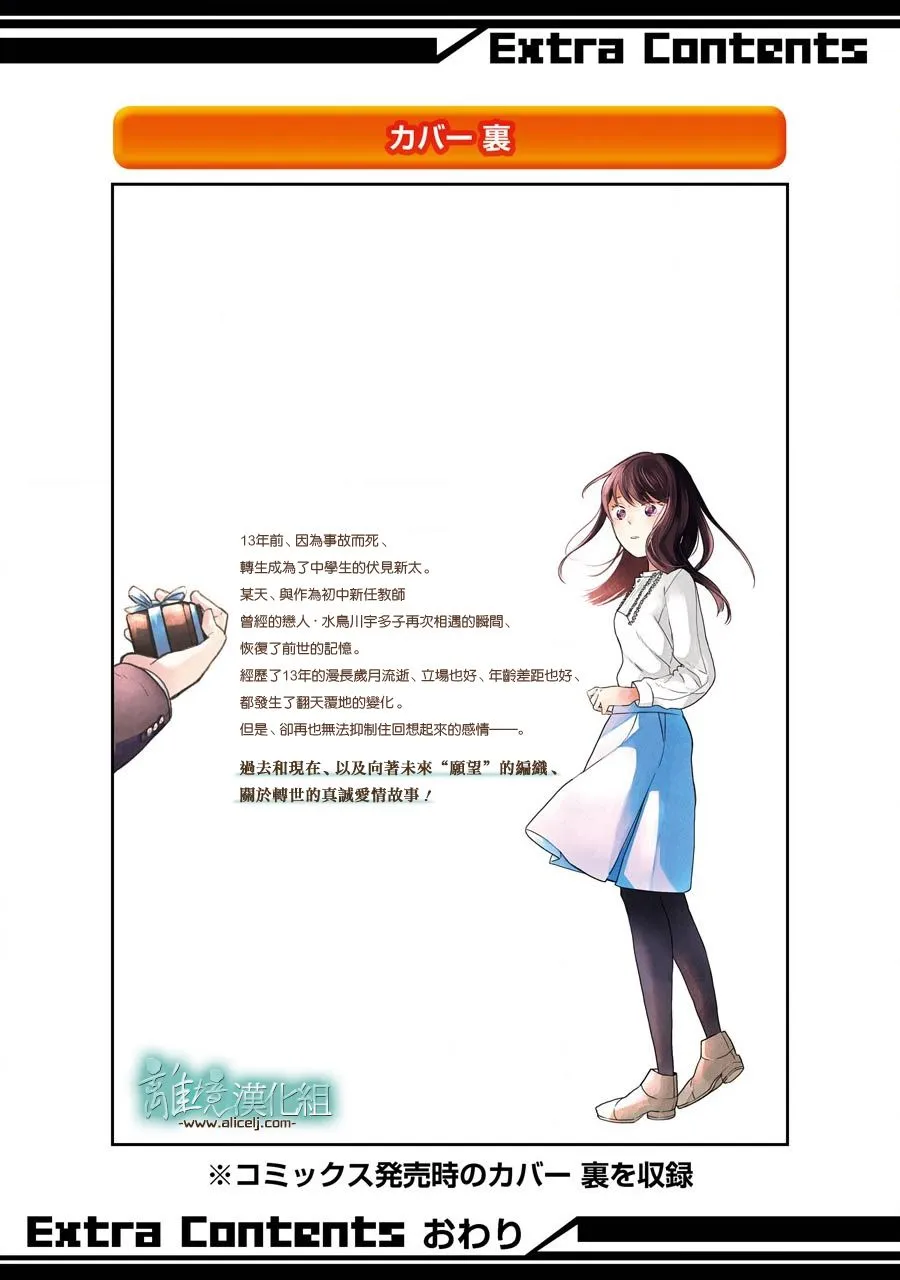 第04话 第27页