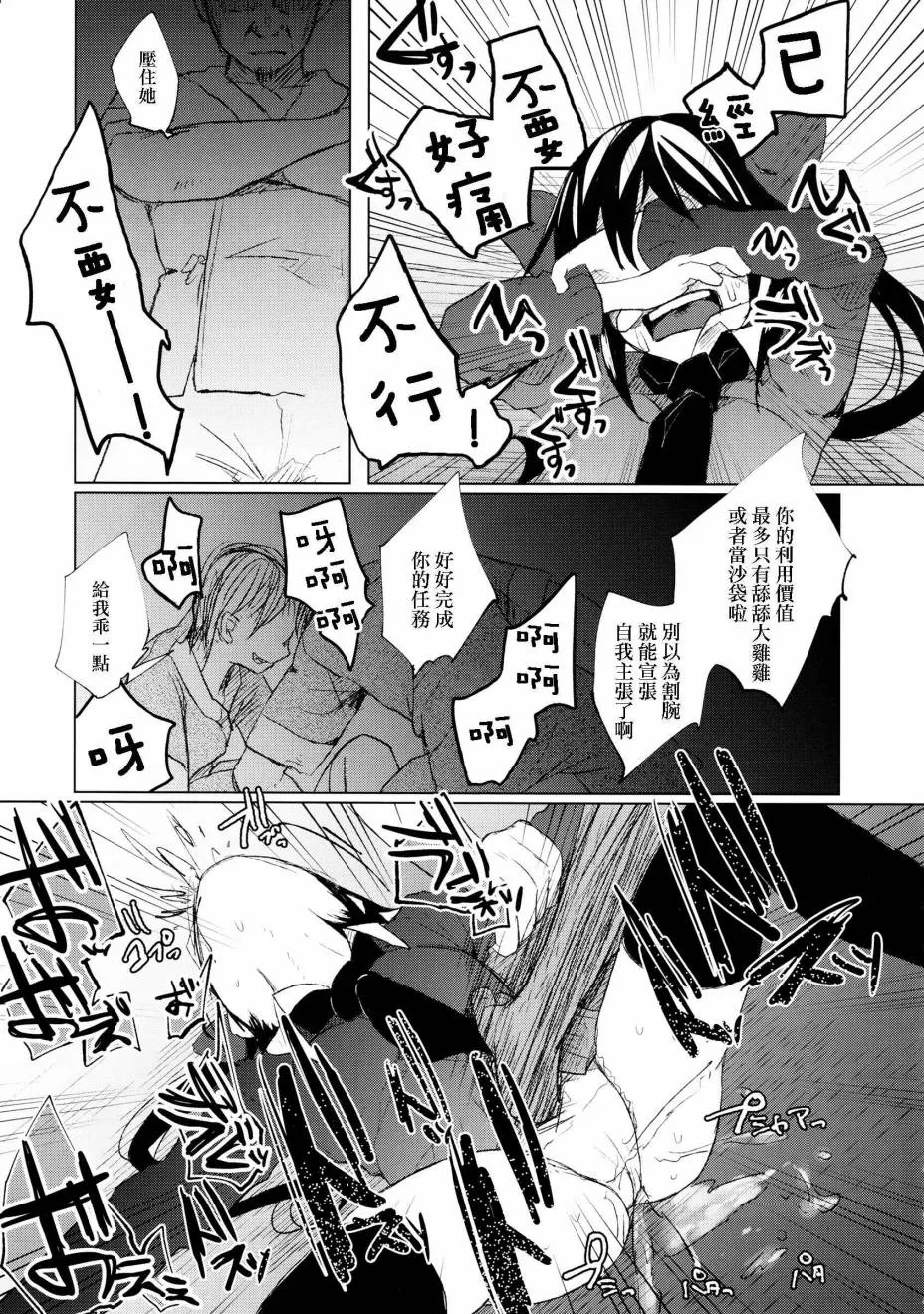 第1话 第35页