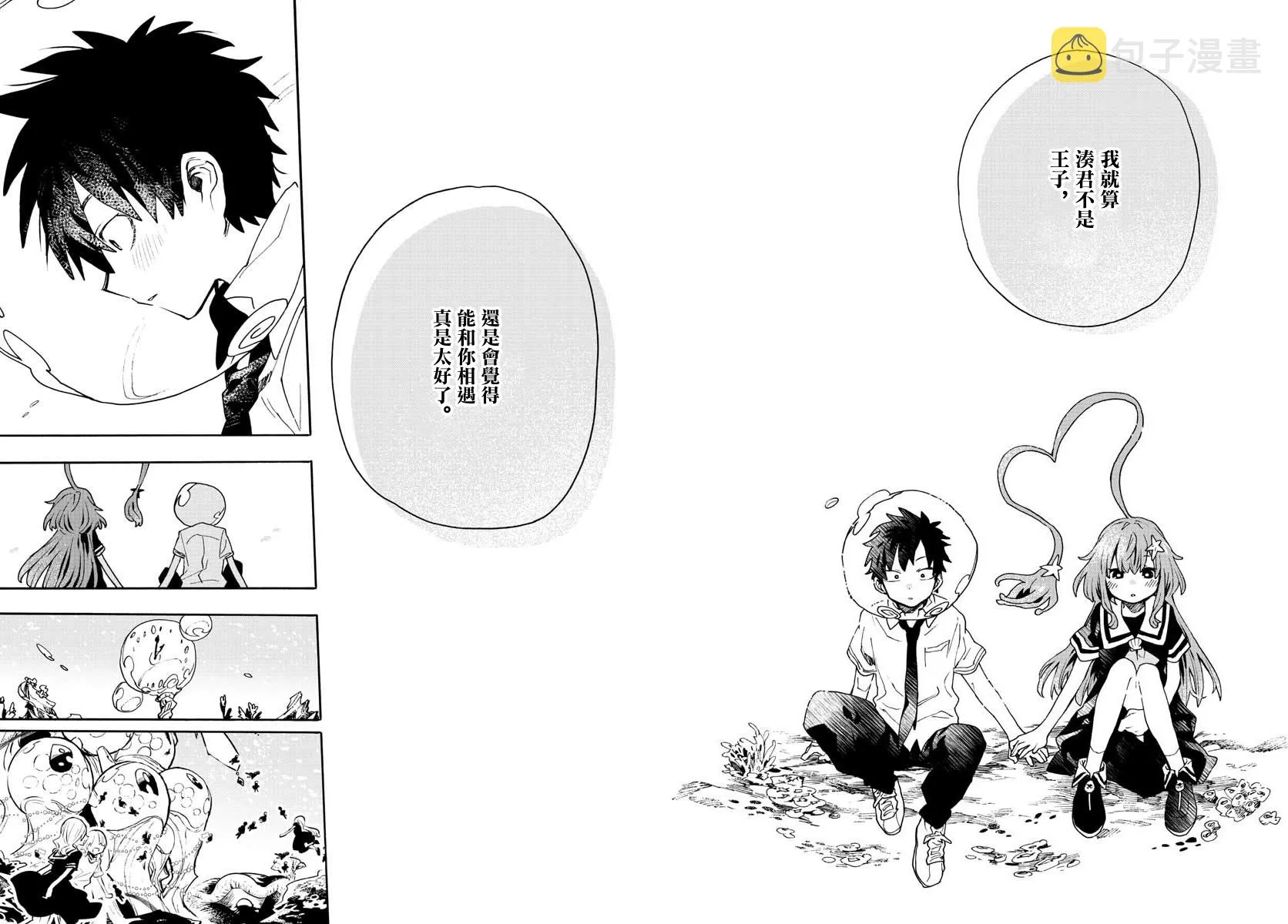第15话 第24页
