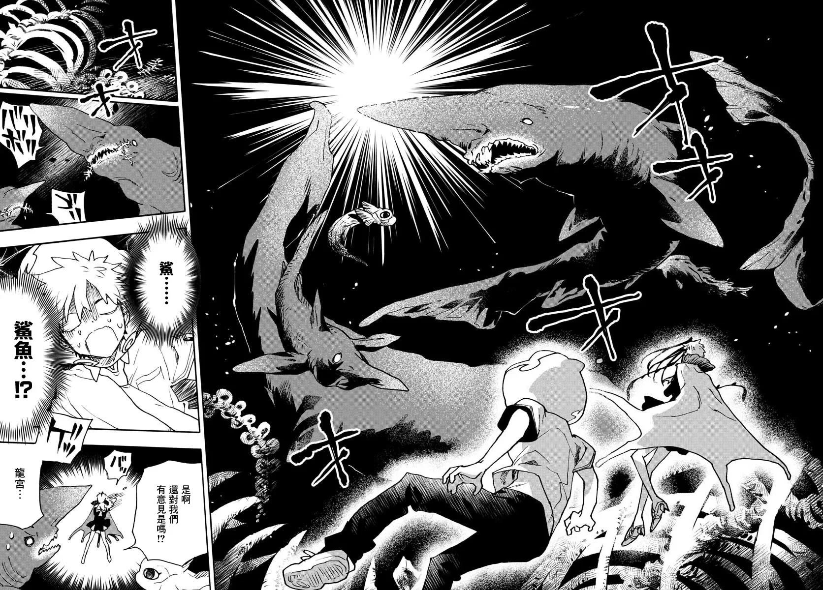 第13话 第18页