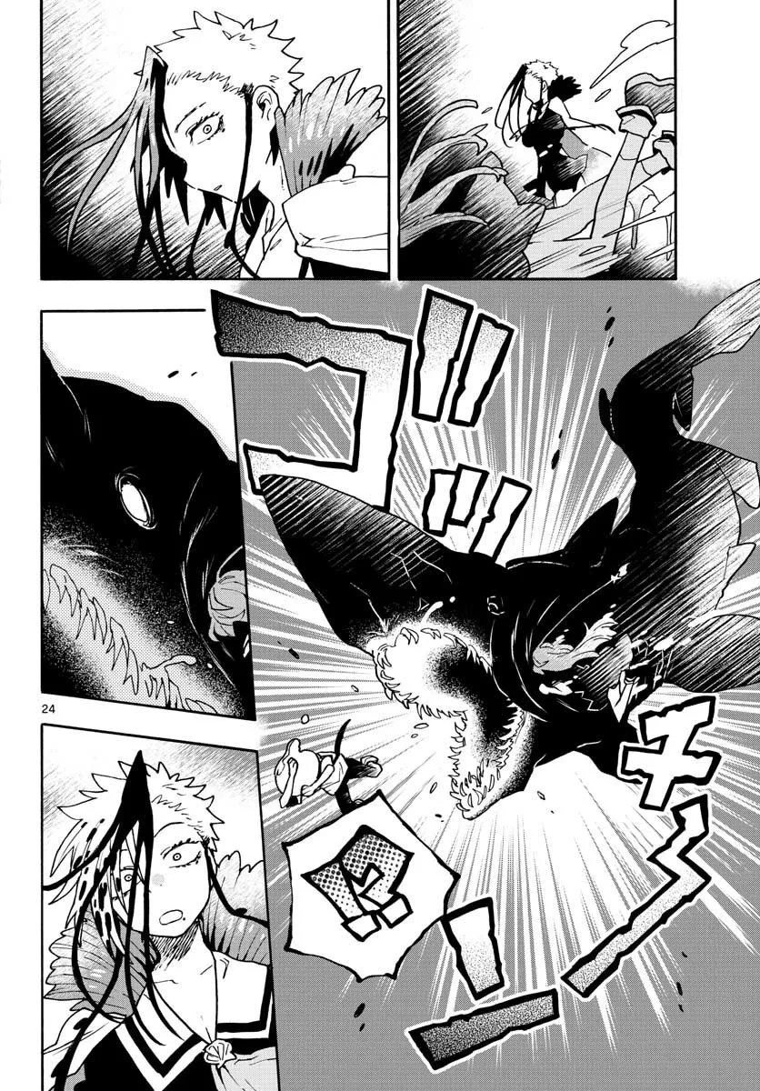 第13话 第24页