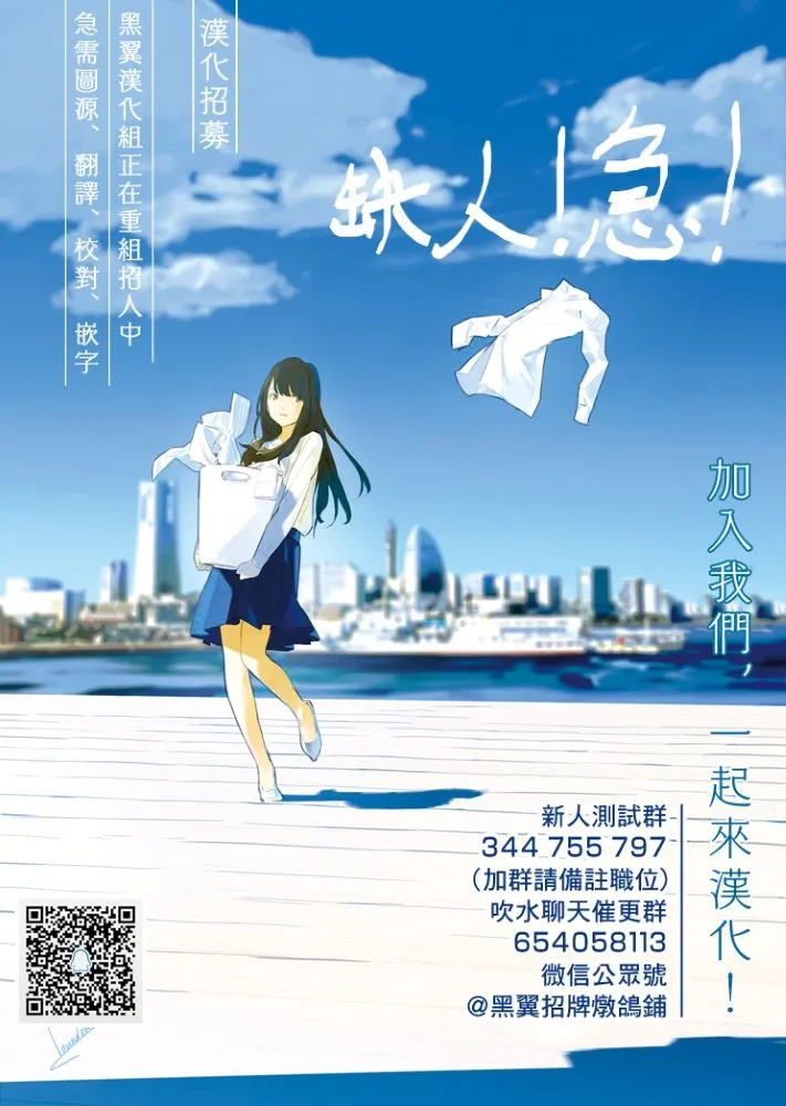 8话 第35页
