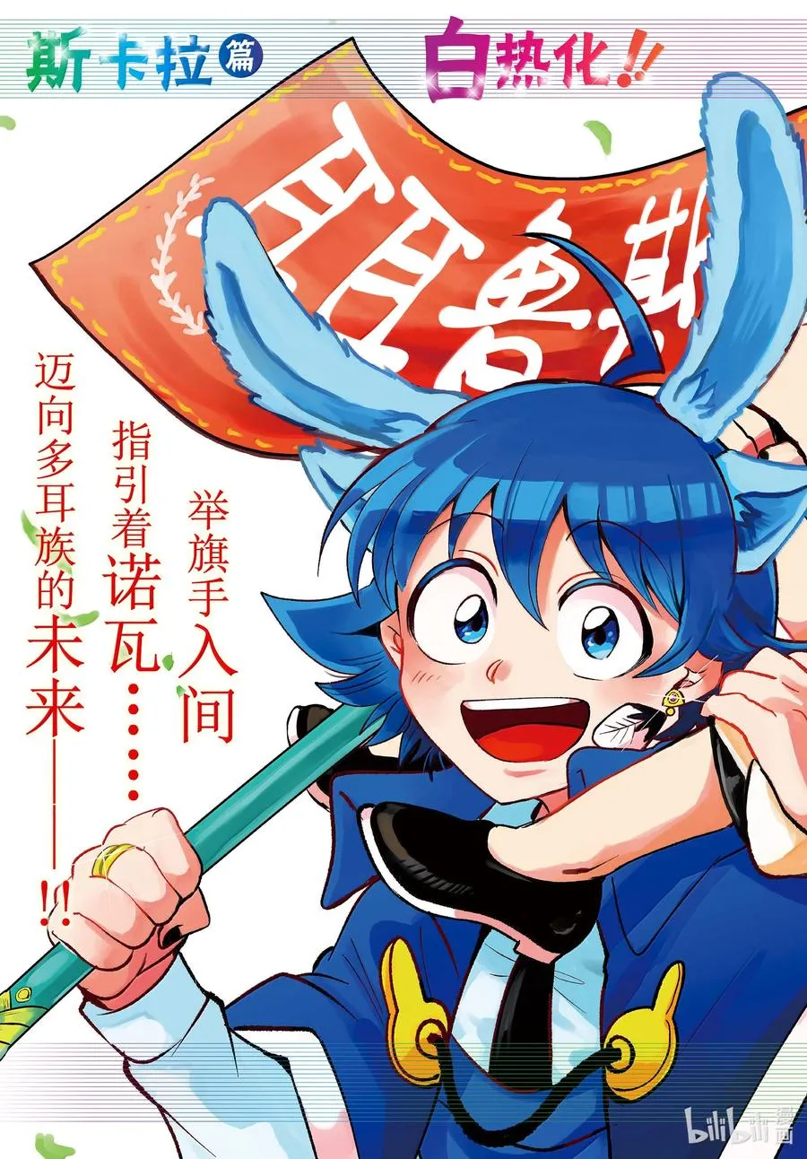 362 只有我能体会 第2页