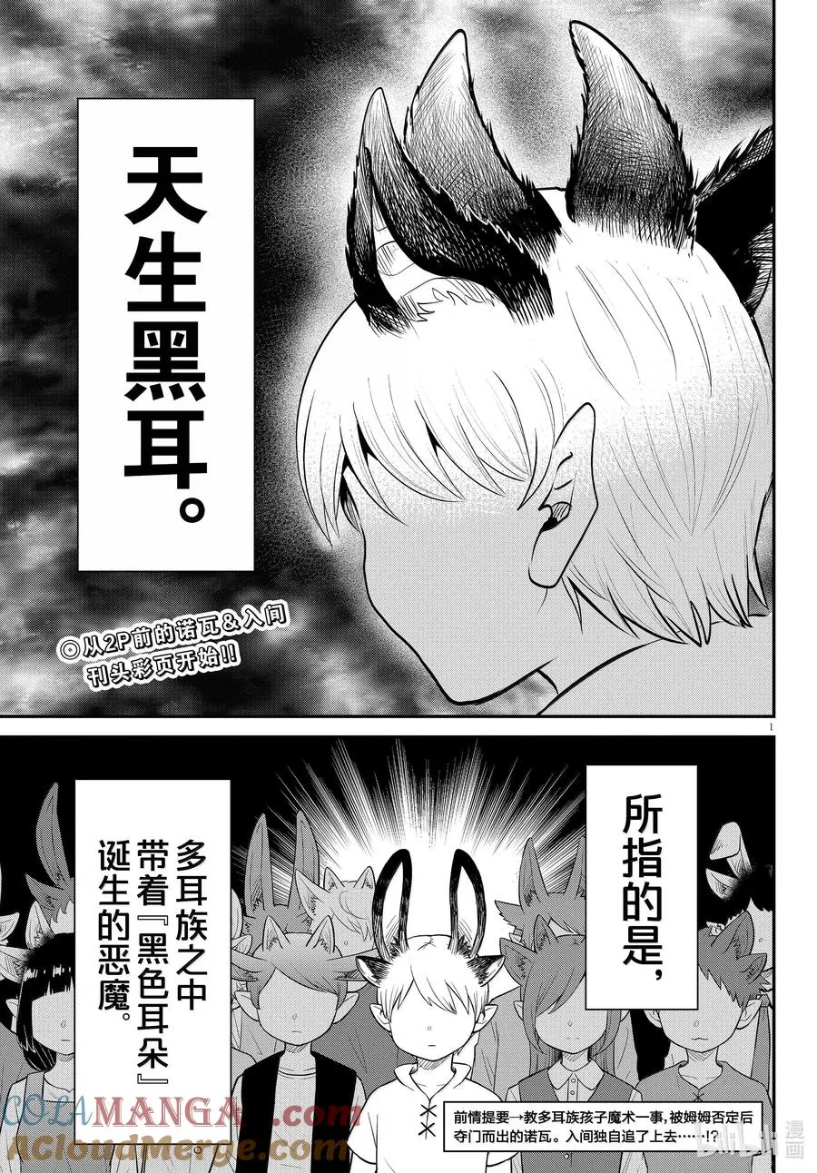 362 只有我能体会 第3页