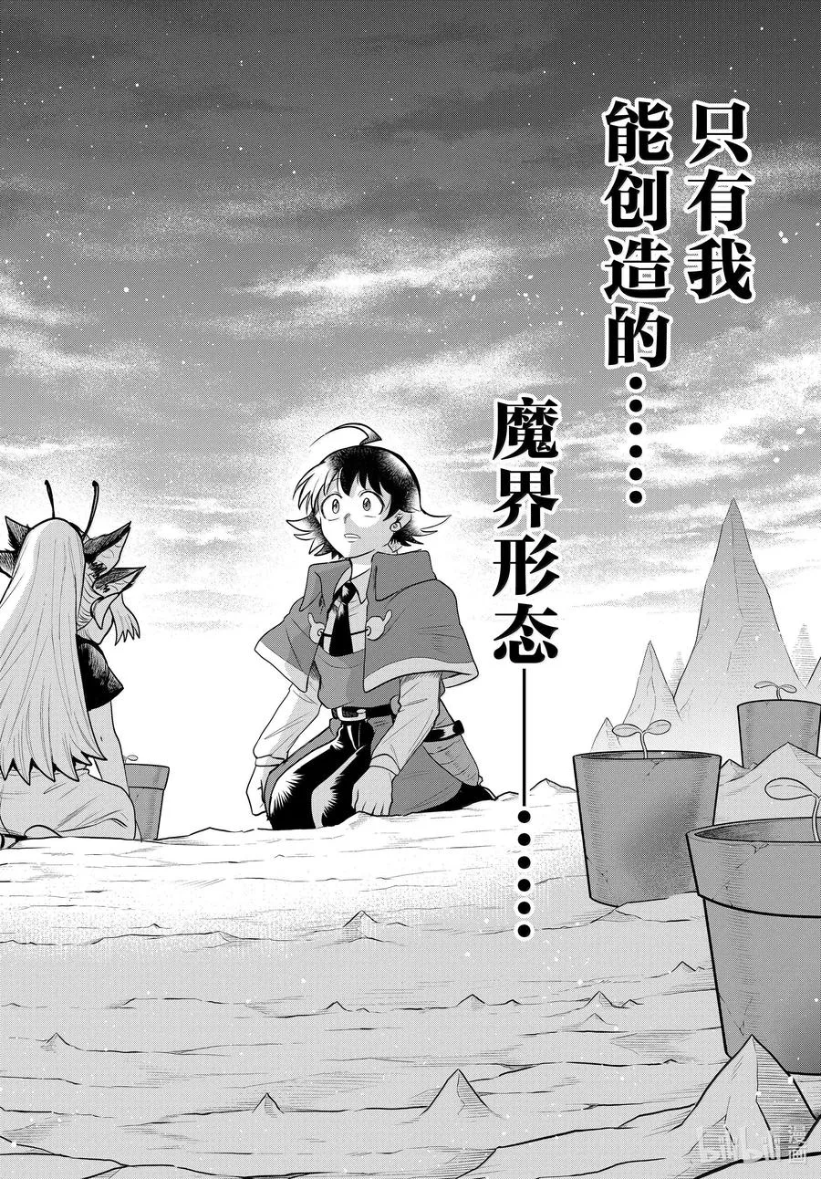 362 只有我能体会 第14页
