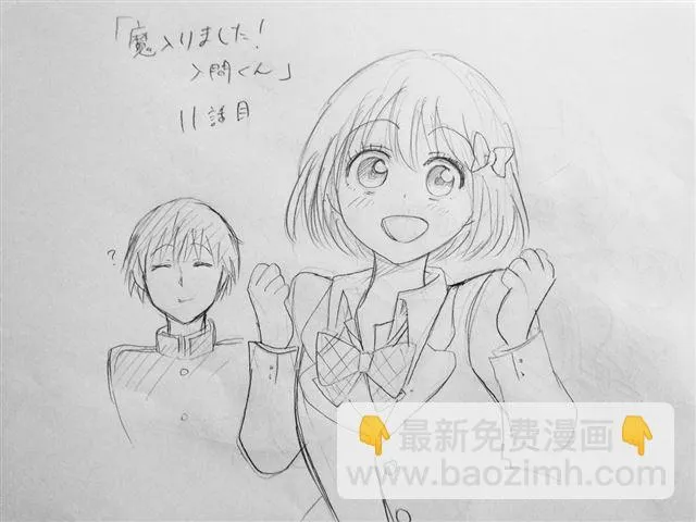第11话 第20页