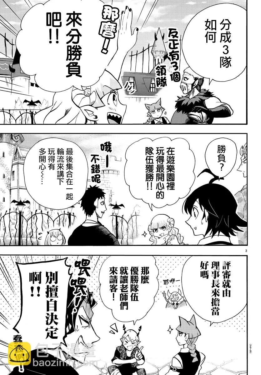 附录05 第3页