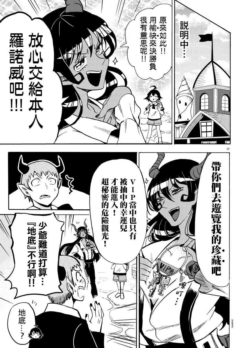 附录05 第16页