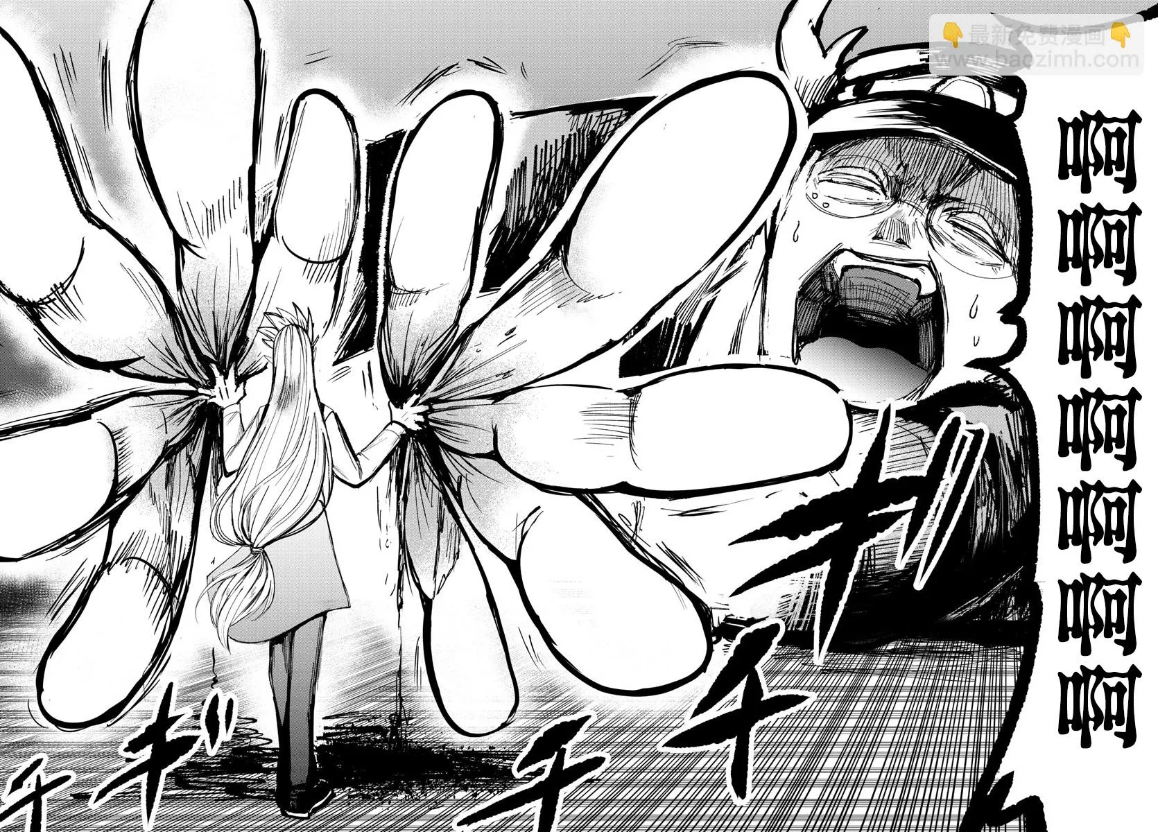 第72话 第8页
