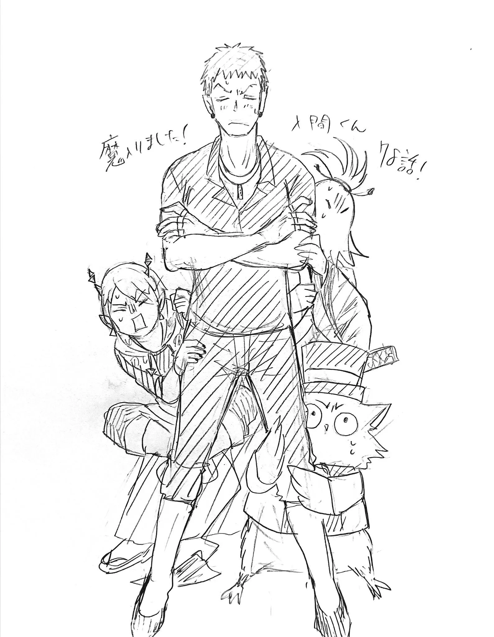 第72话 第20页