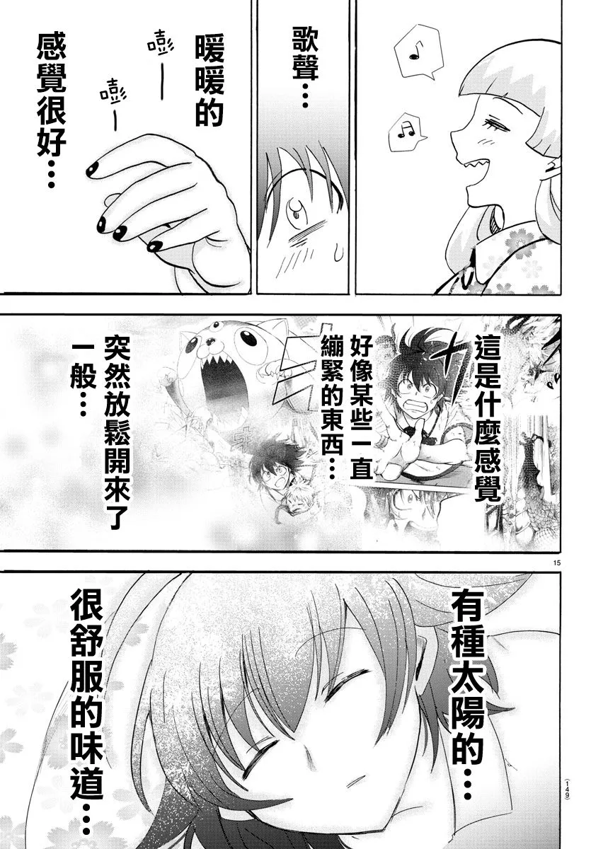 附录07 第16页