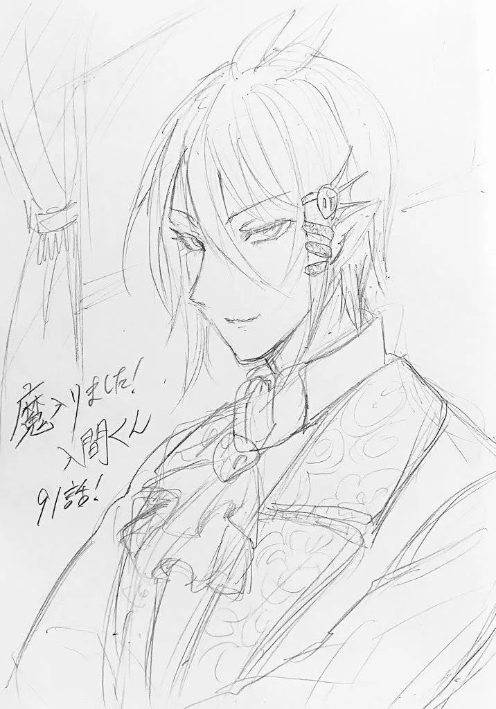 第83话 第19页