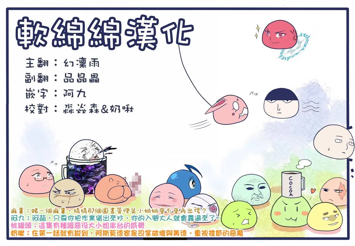 第83话 第21页