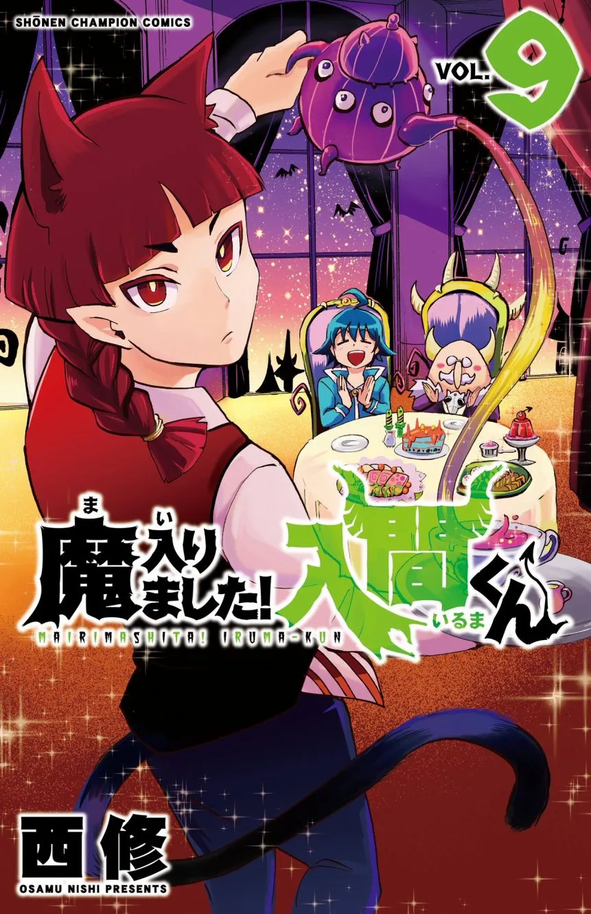 第84话 第1页