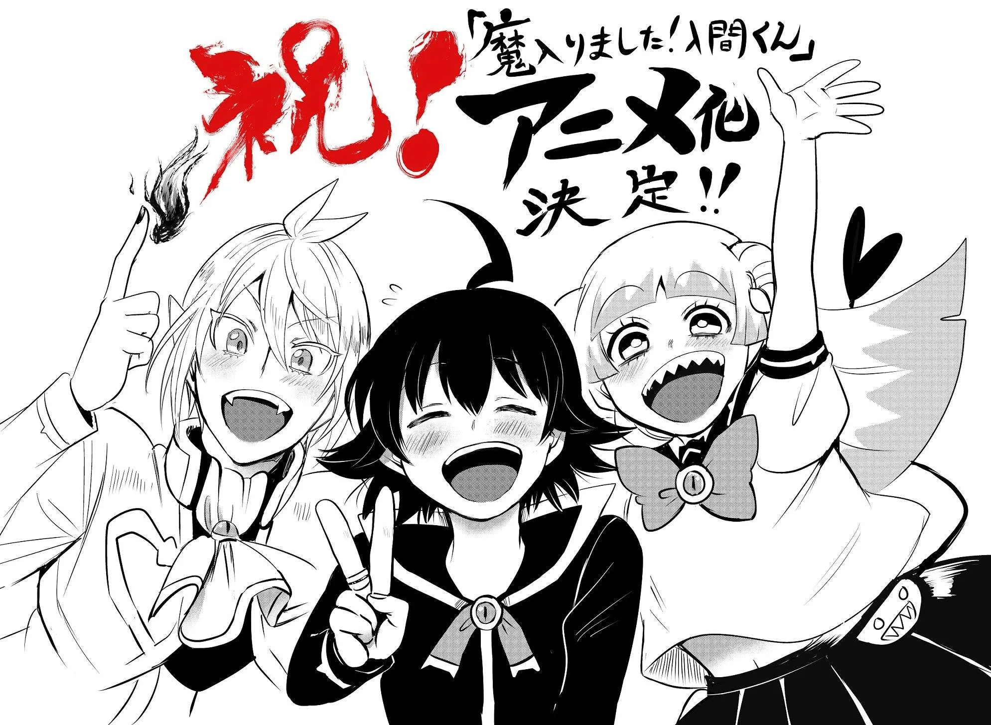 第86话 第20页