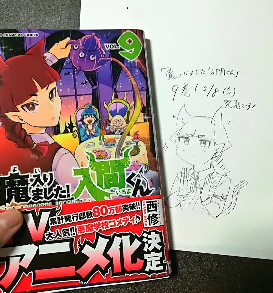 第86话 第21页