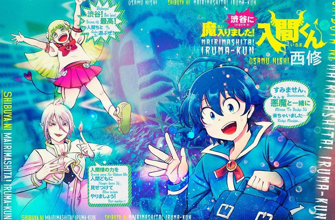 第86话 第22页
