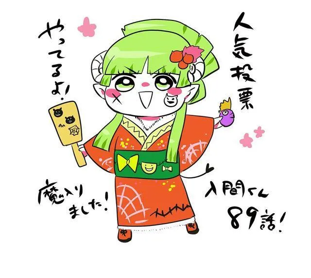 第89话 第22页