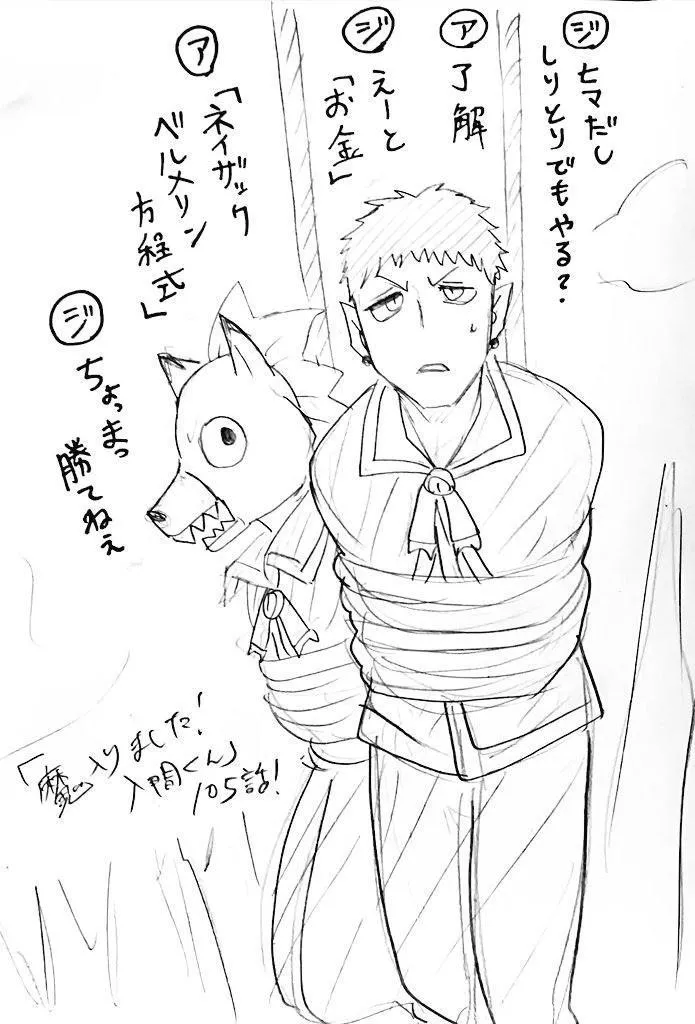 第105话 第19页