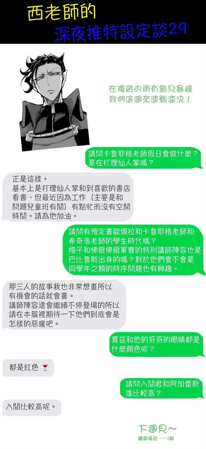 第105话 第22页