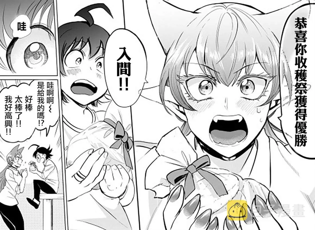 134话 第19页